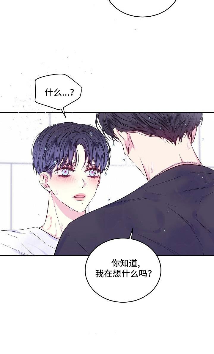 第67章：我爱他