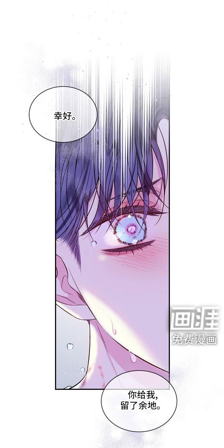 第67章：我爱他