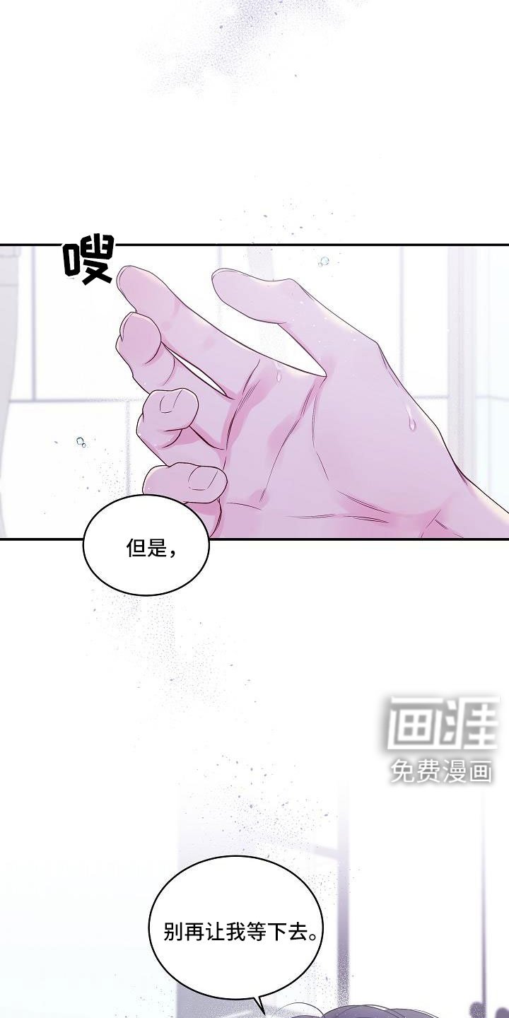 第67章：我爱他