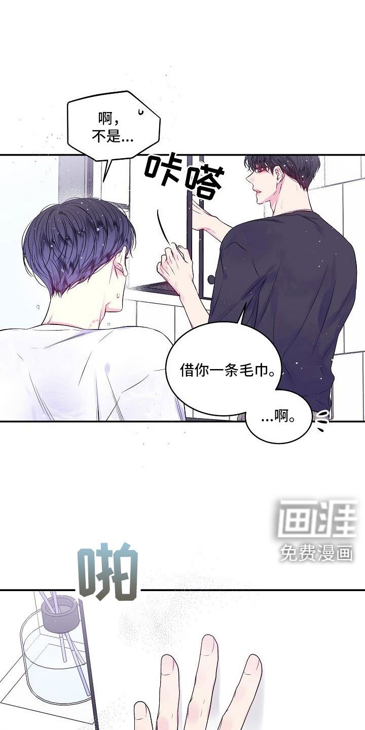 第67章：我爱他