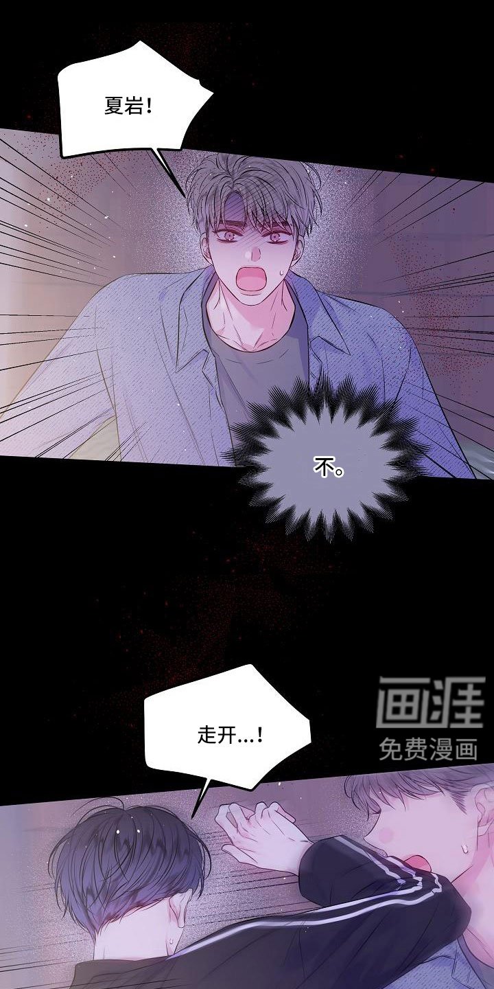 第68章：无人接听