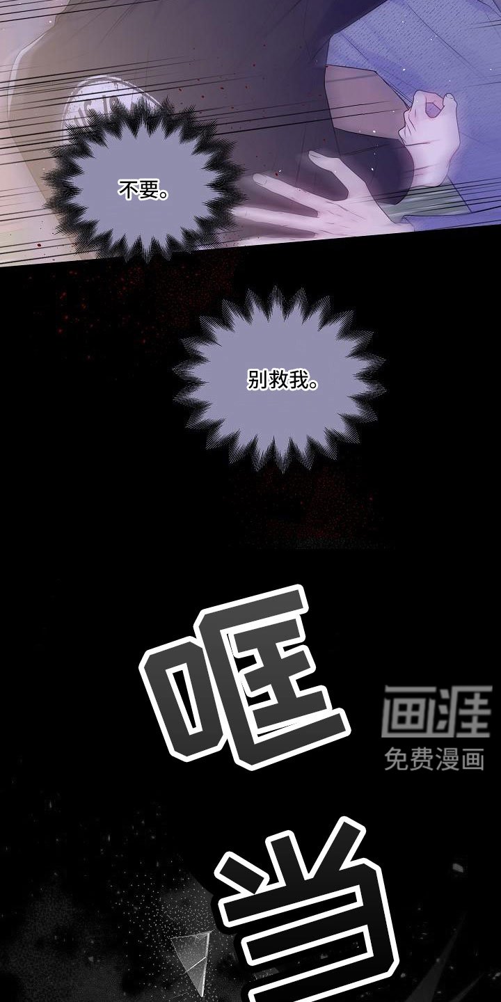 第68章：无人接听