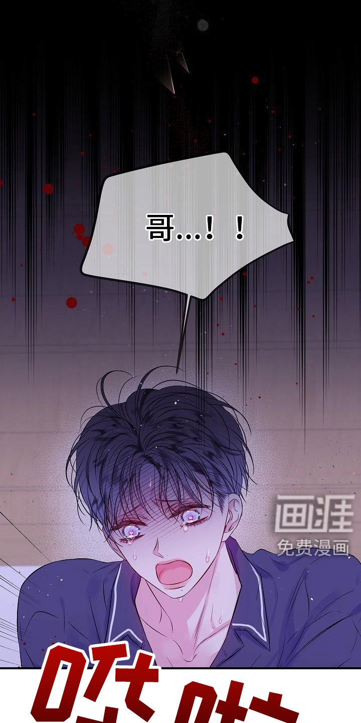 第68章：无人接听