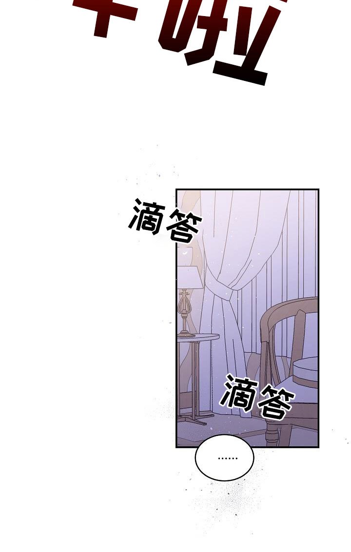 第68章：无人接听