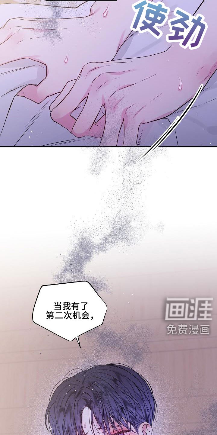 第68章：无人接听