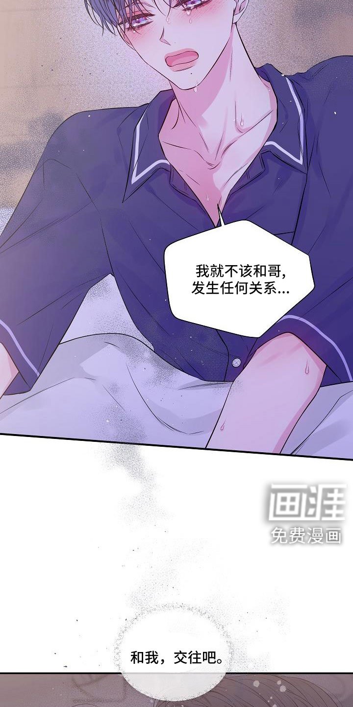 第68章：无人接听