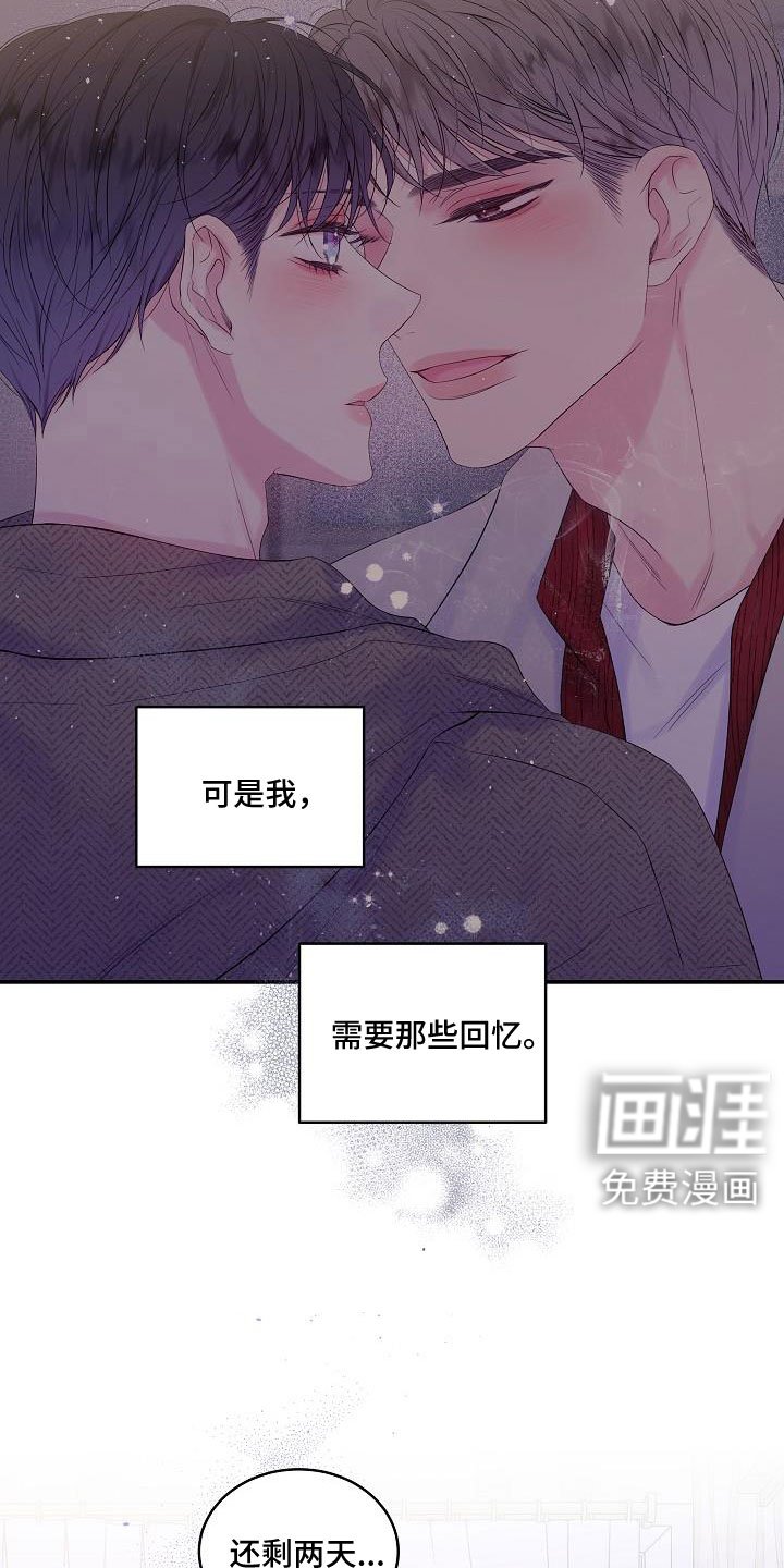 第68章：无人接听