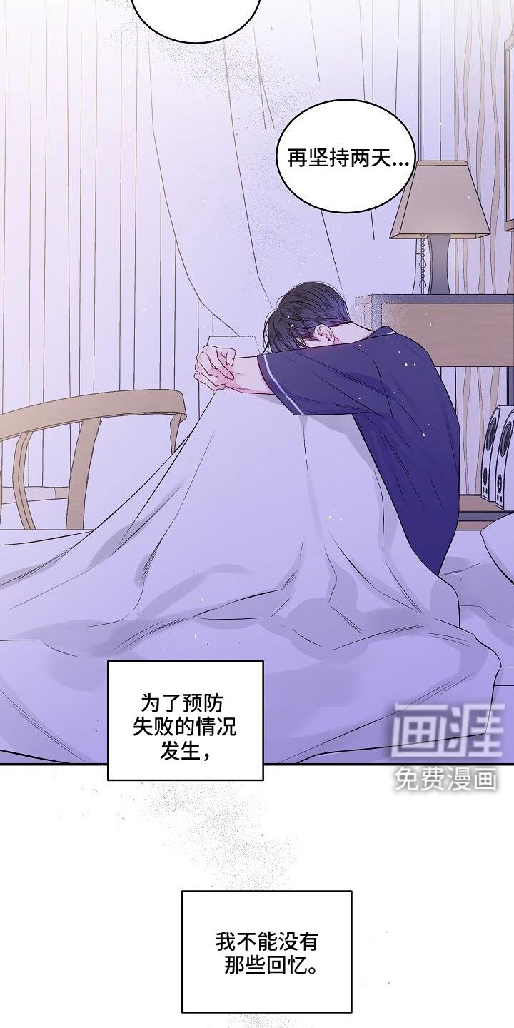 第68章：无人接听