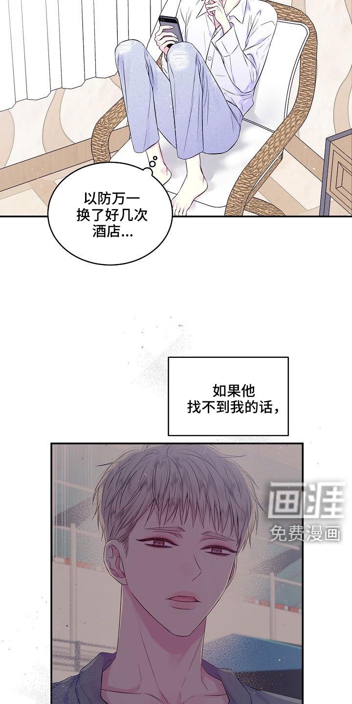 第68章：无人接听