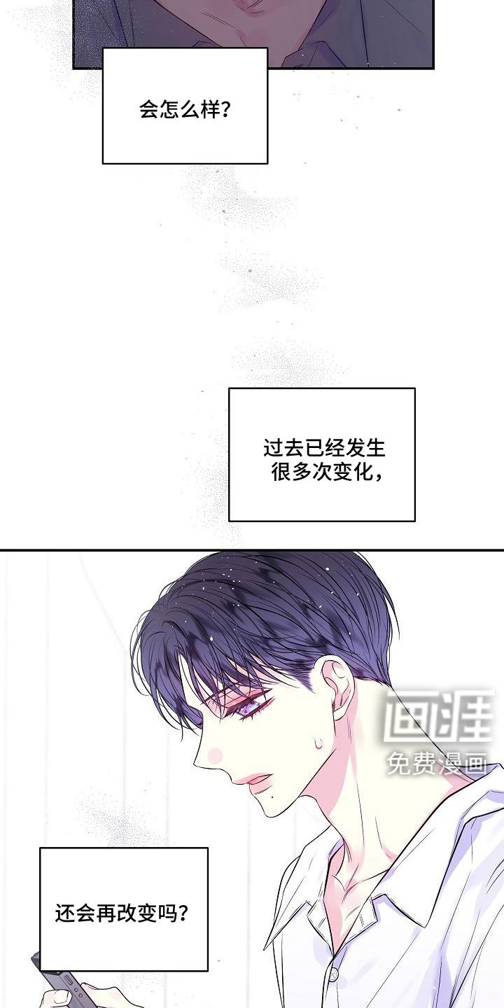 第68章：无人接听