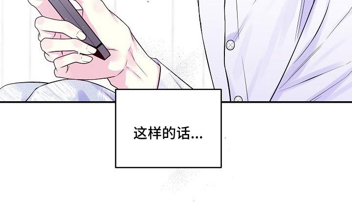 第68章：无人接听
