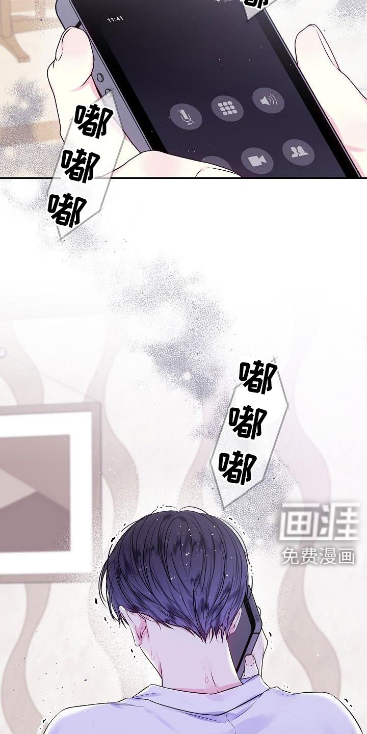 第68章：无人接听