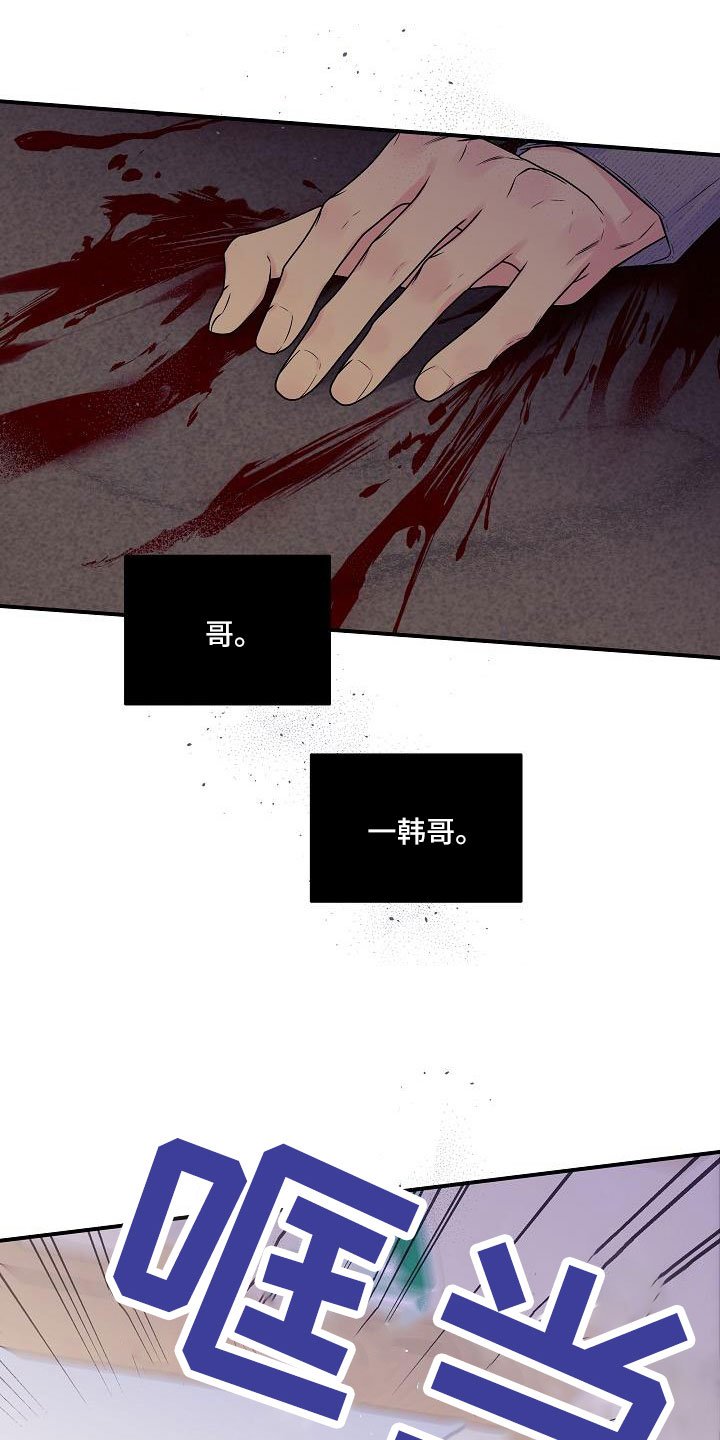 第68章：无人接听