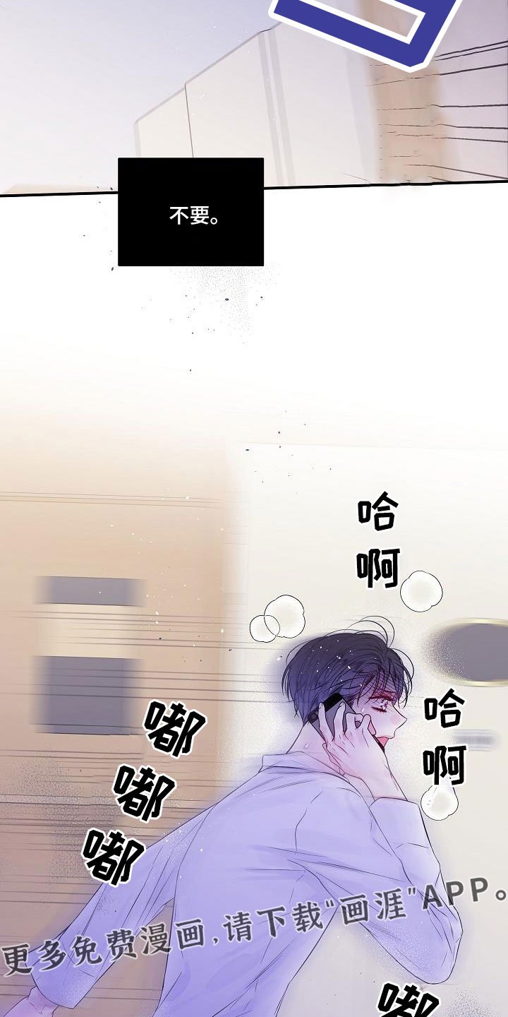 第68章：无人接听