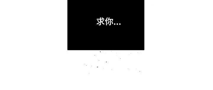 第68章：无人接听