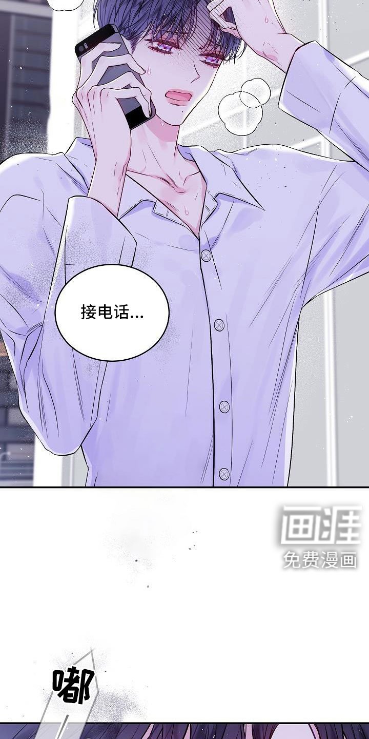 第69章：在门口