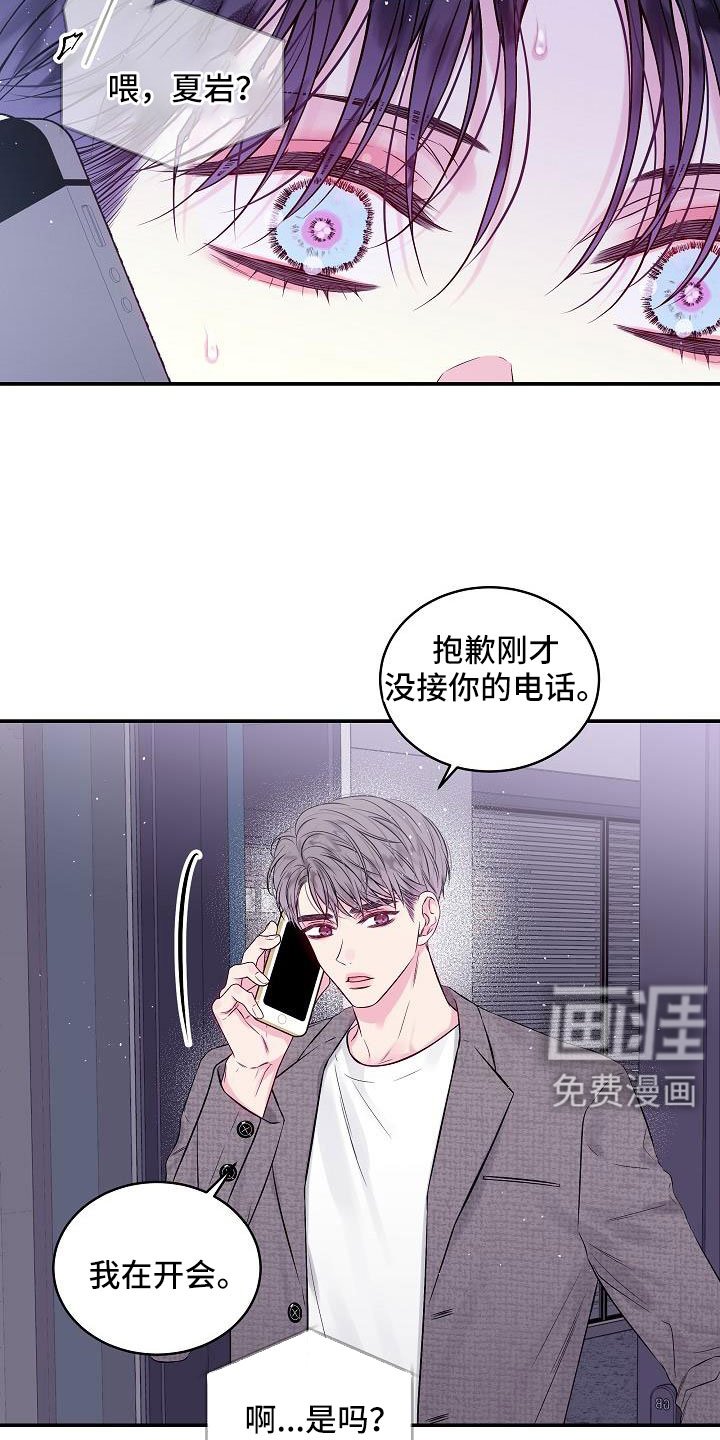 第69章：在门口