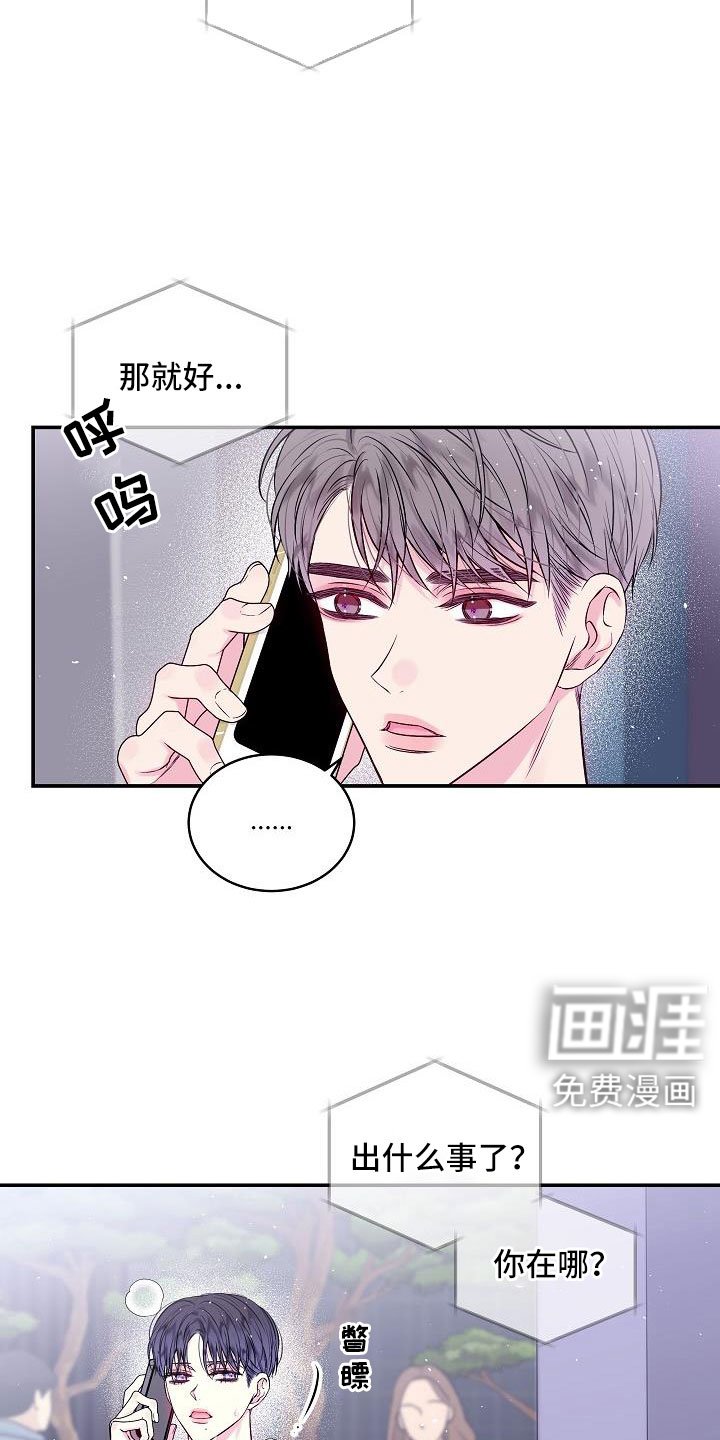 第69章：在门口