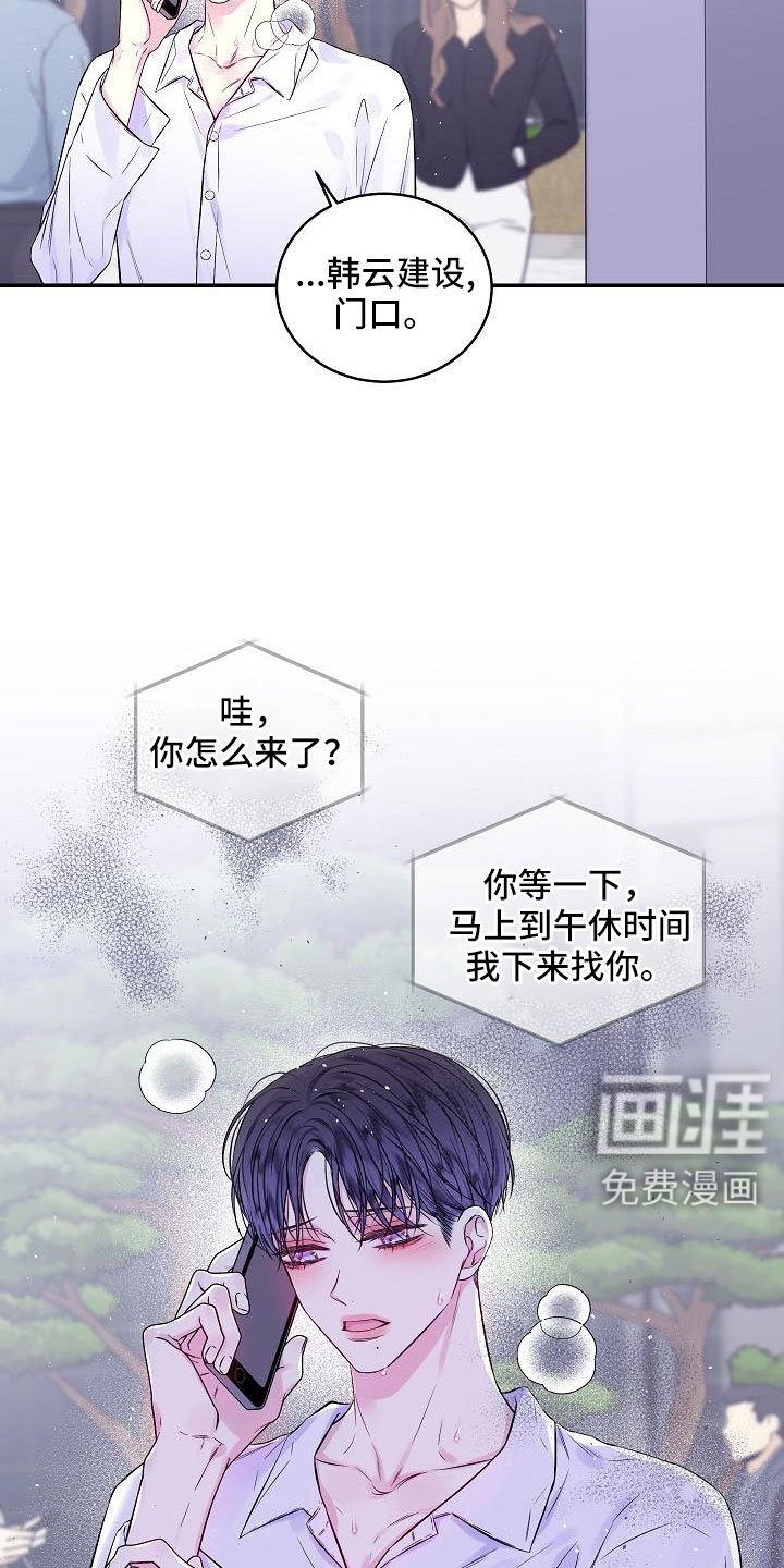 第69章：在门口