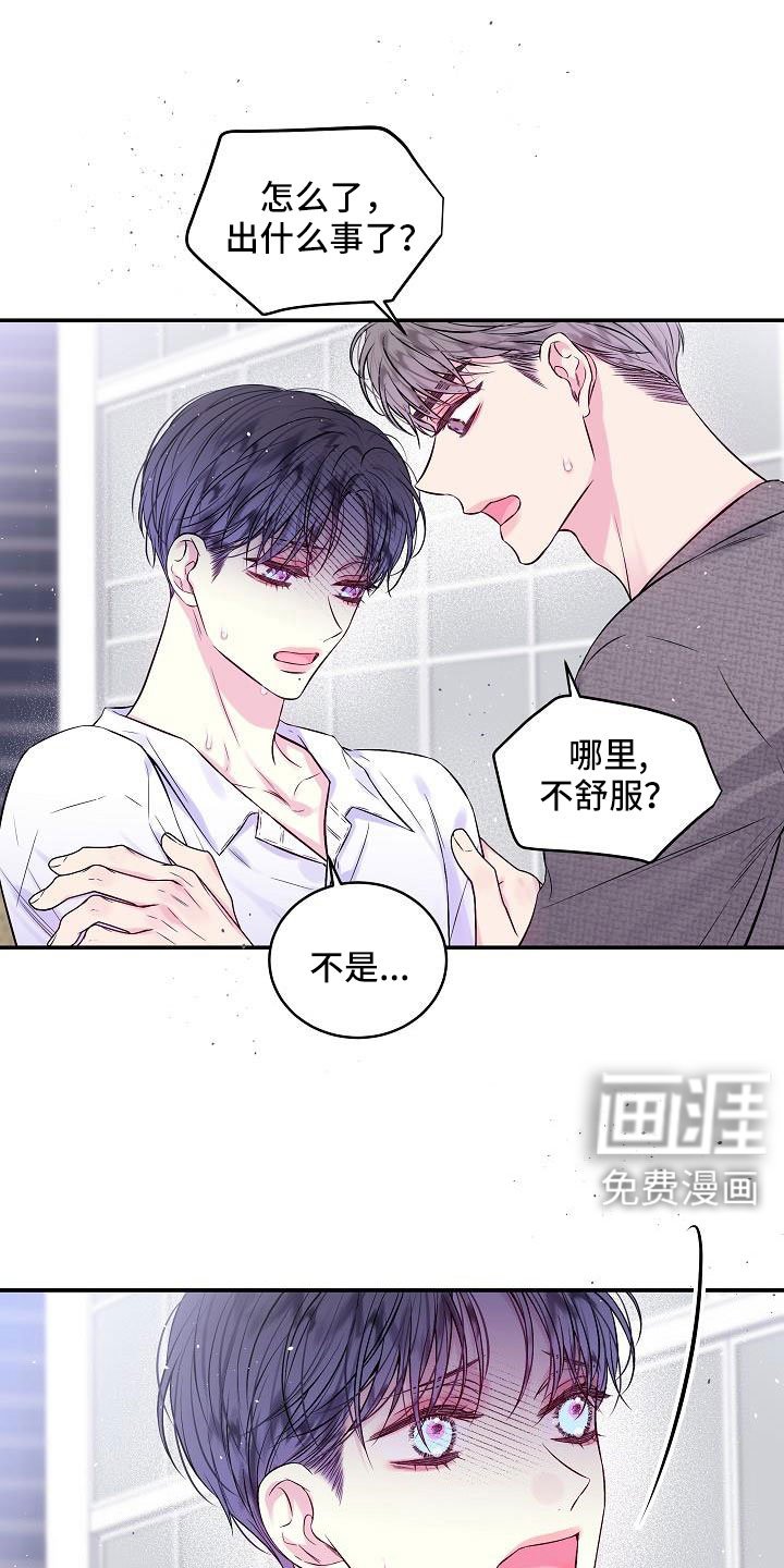第69章：在门口