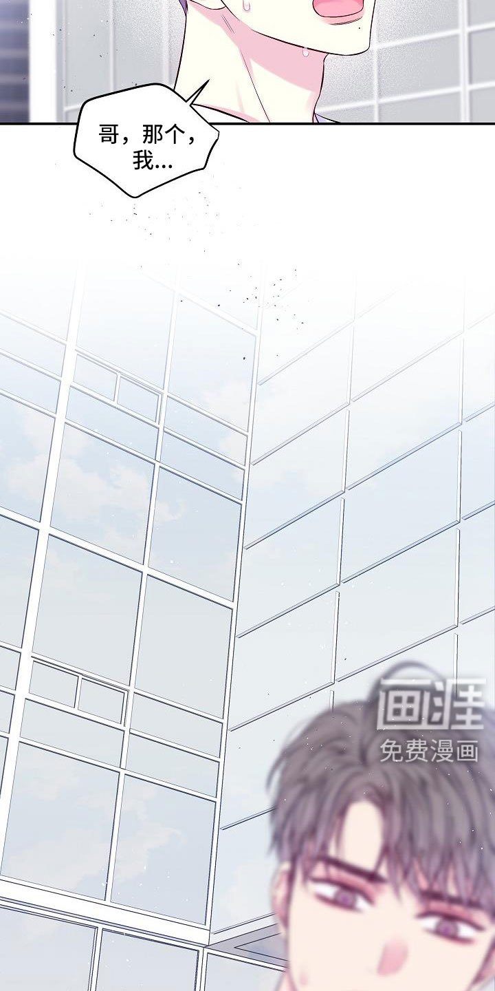 第69章：在门口