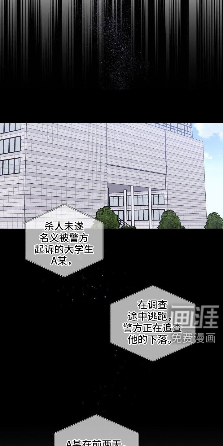 第69章：在门口
