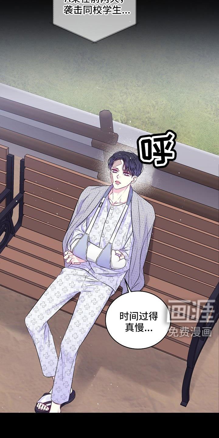 第69章：在门口