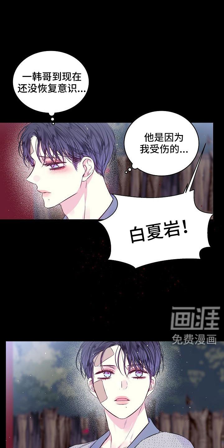 第69章：在门口