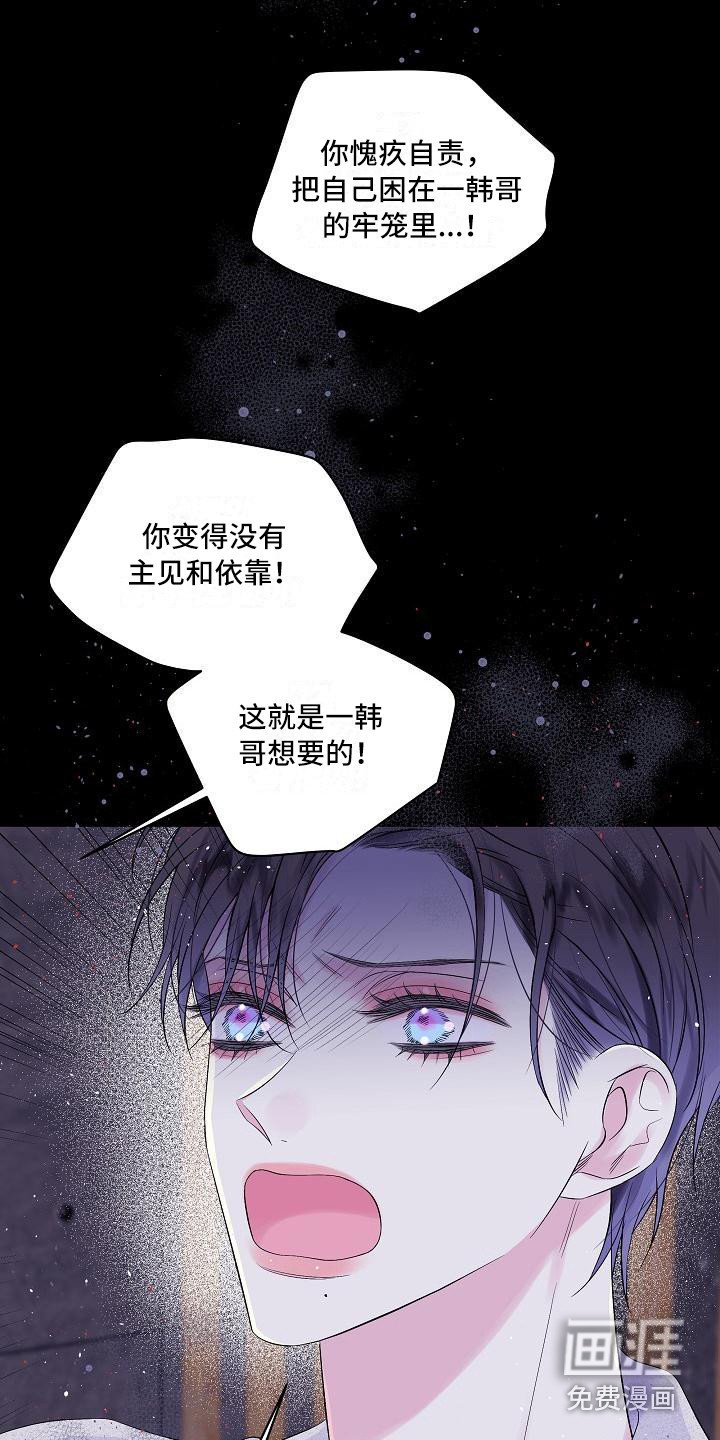 第7章：错了