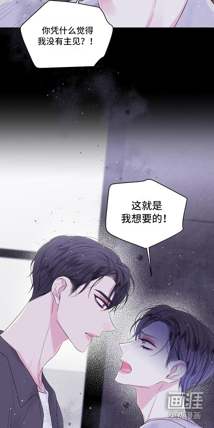 第7章：错了