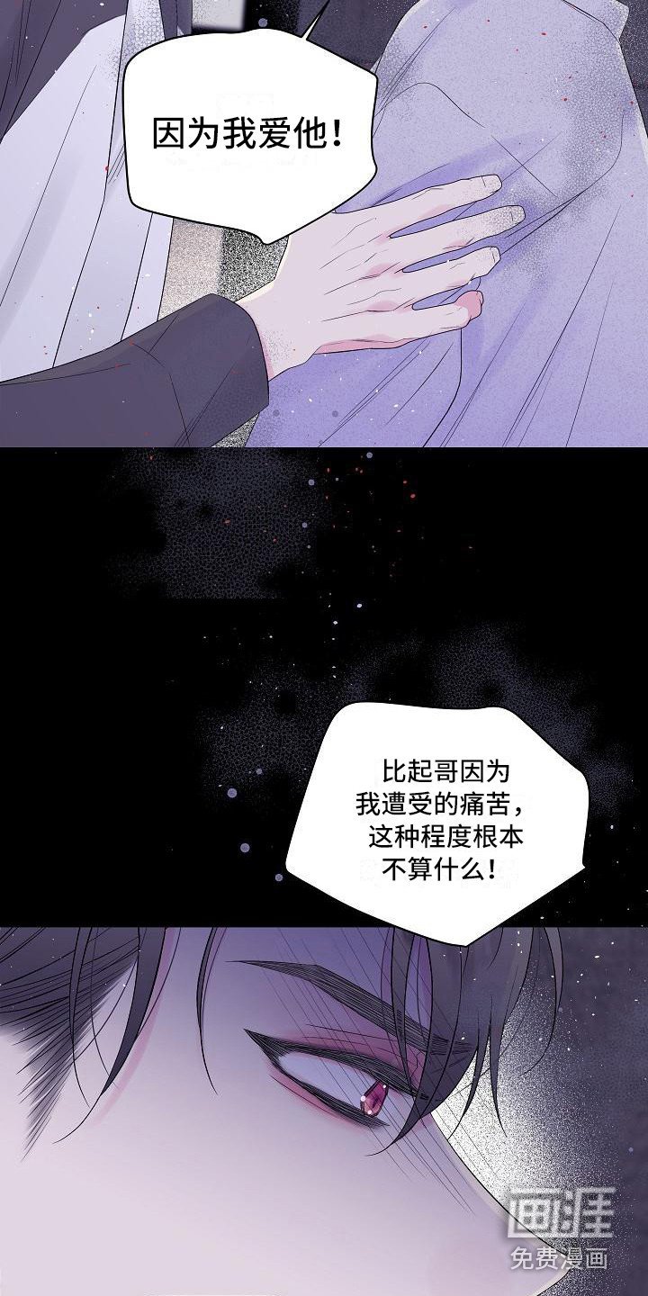 第7章：错了