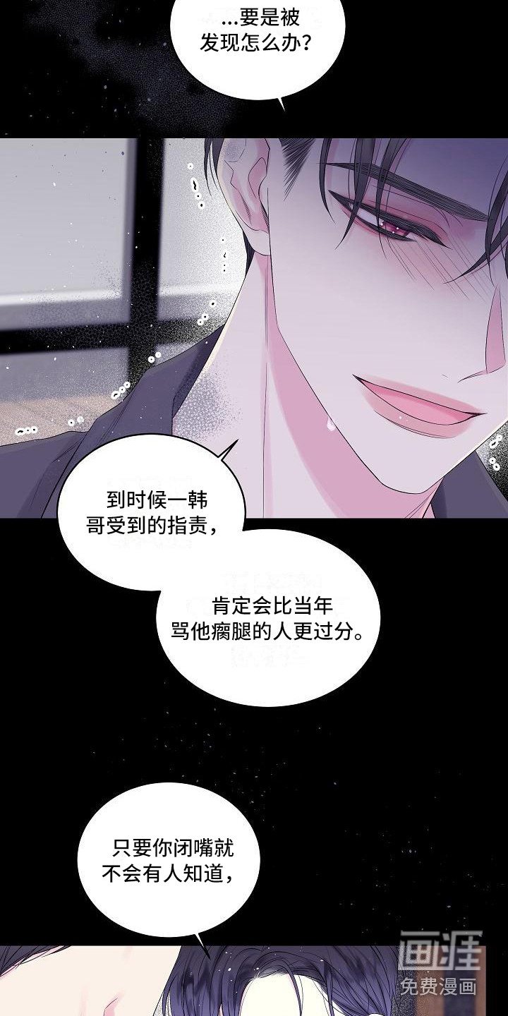 第7章：错了