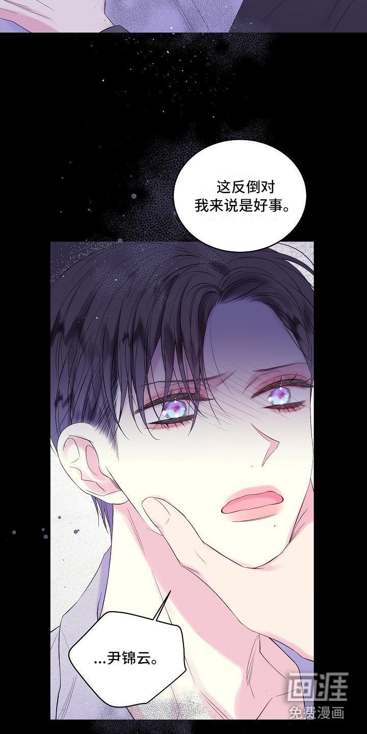 第7章：错了