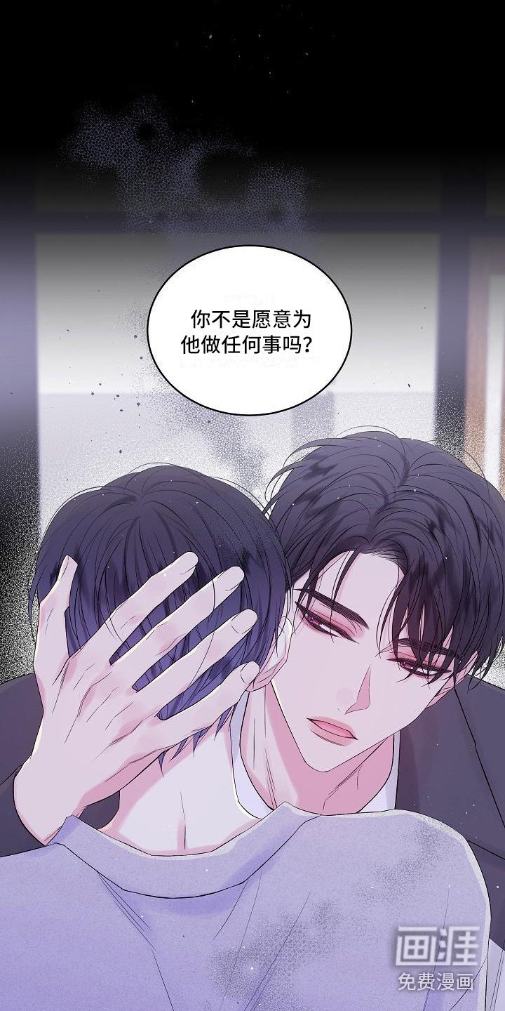 第7章：错了