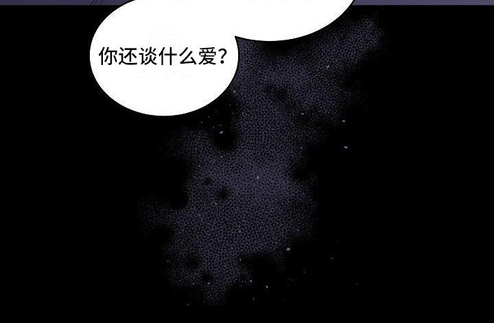 第7章：错了