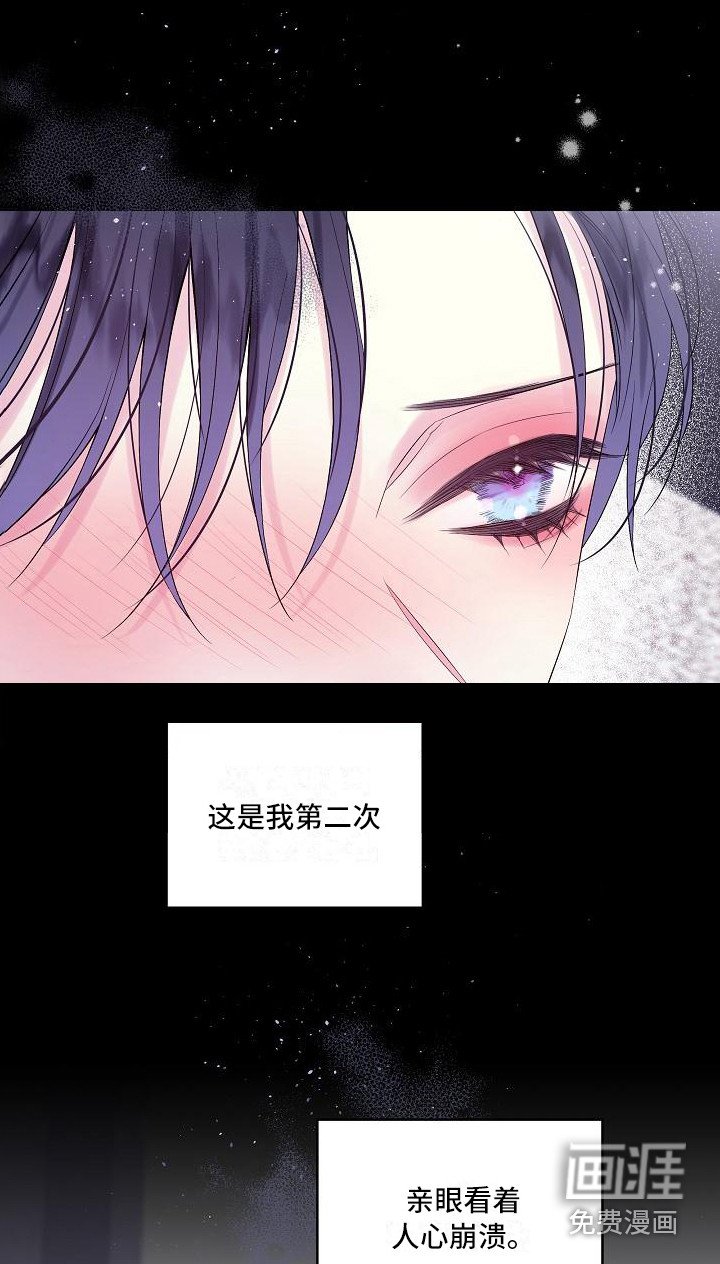 第7章：错了