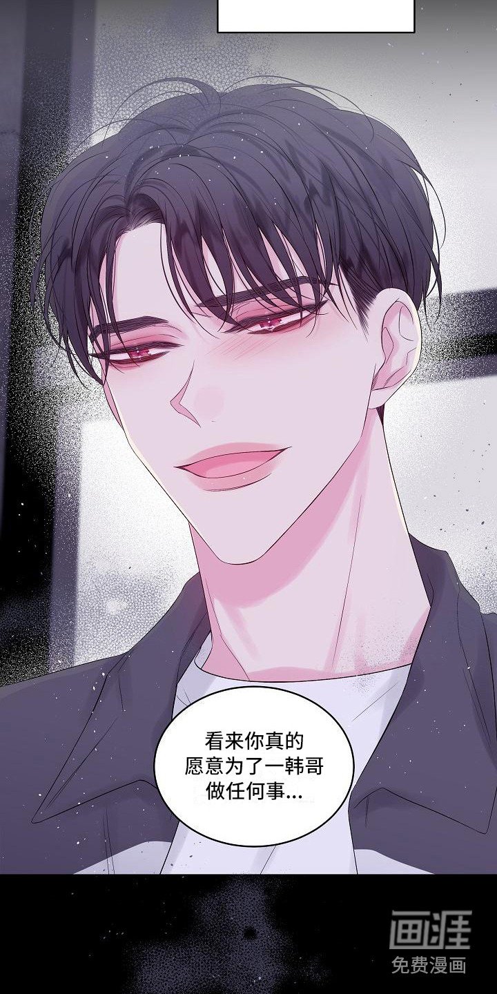 第7章：错了