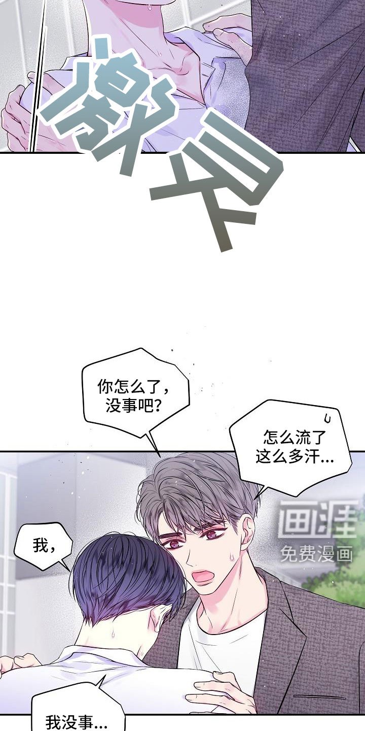 第70章：都没变