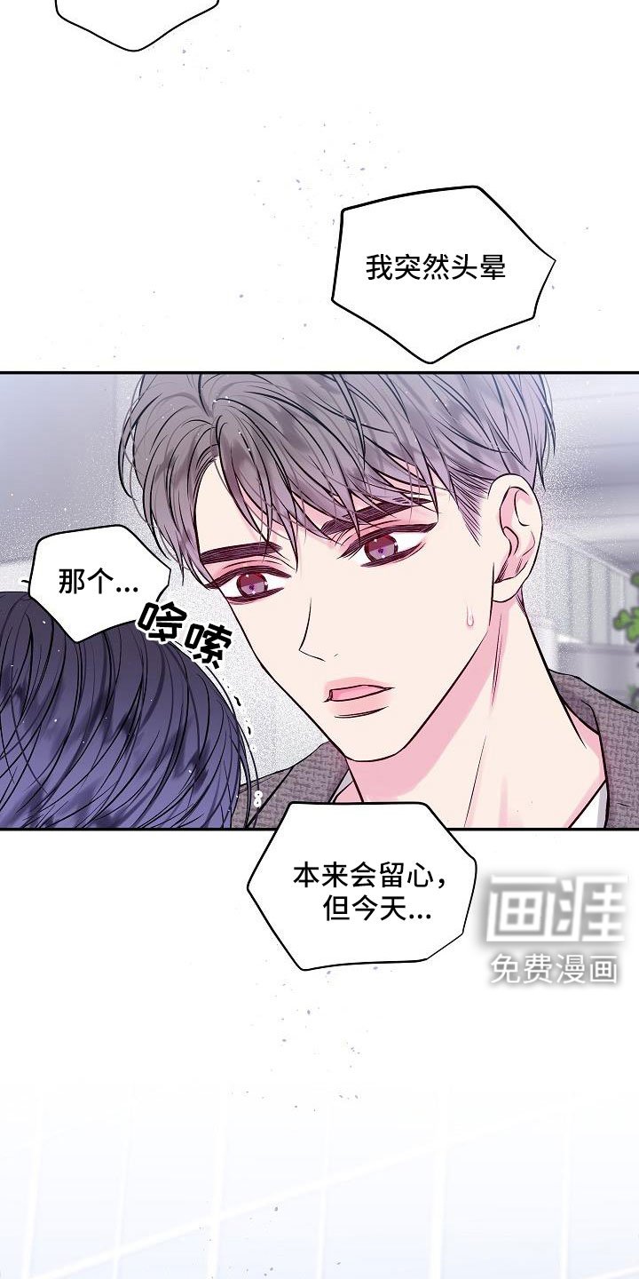 第70章：都没变