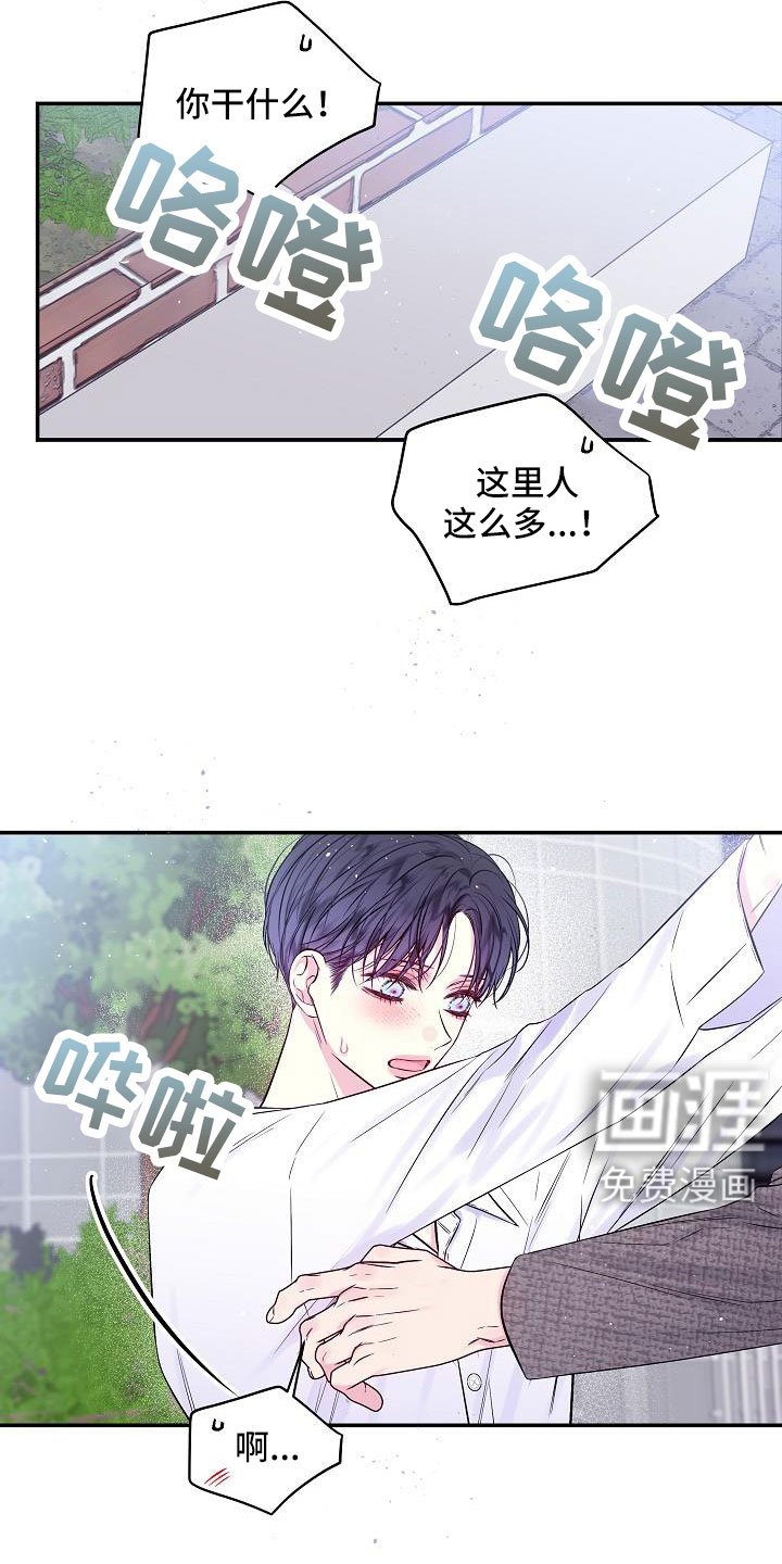 第70章：都没变