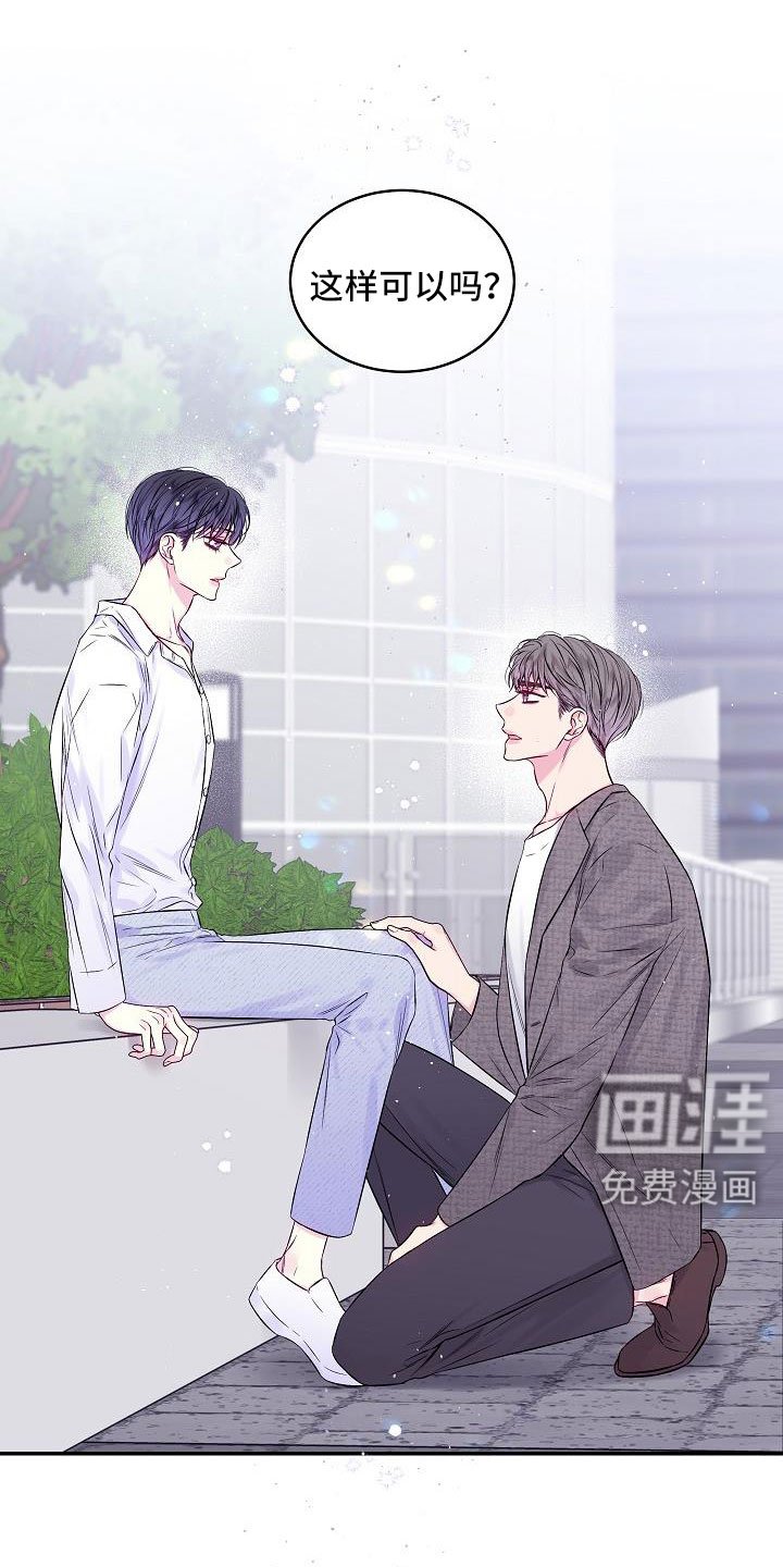 第70章：都没变