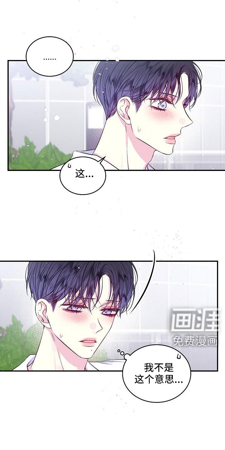 第70章：都没变