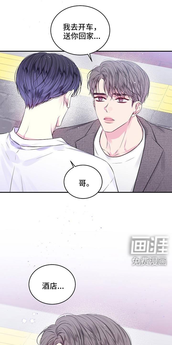 第70章：都没变