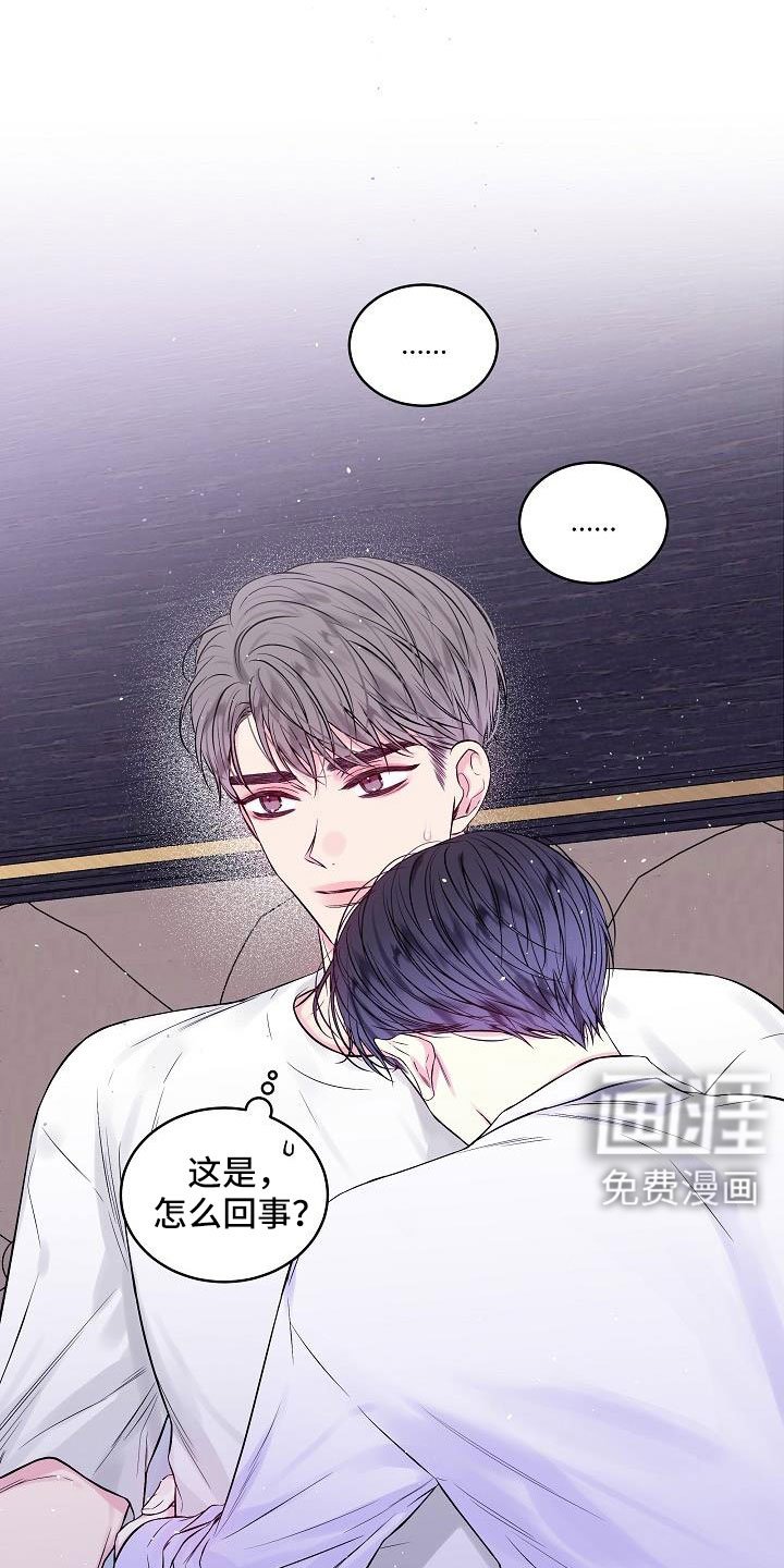 第70章：都没变