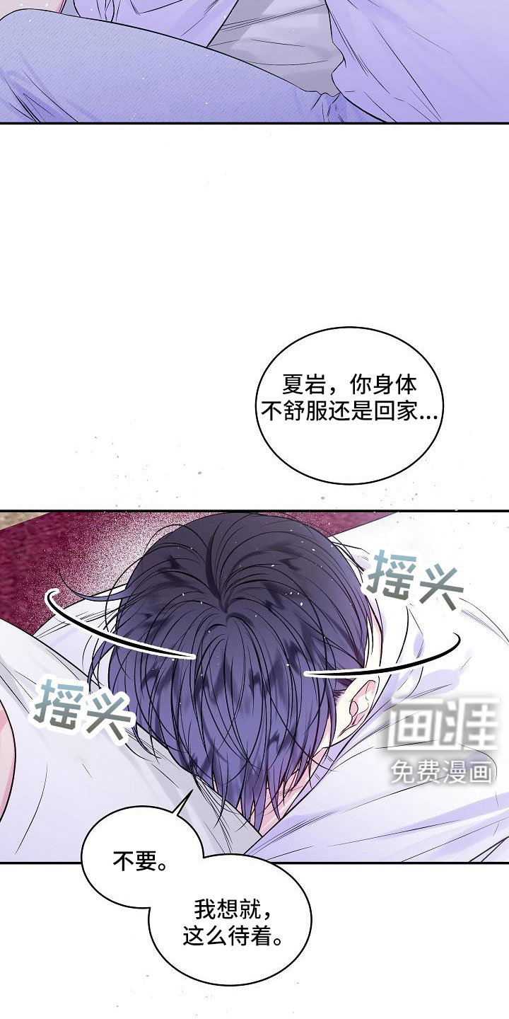 第70章：都没变