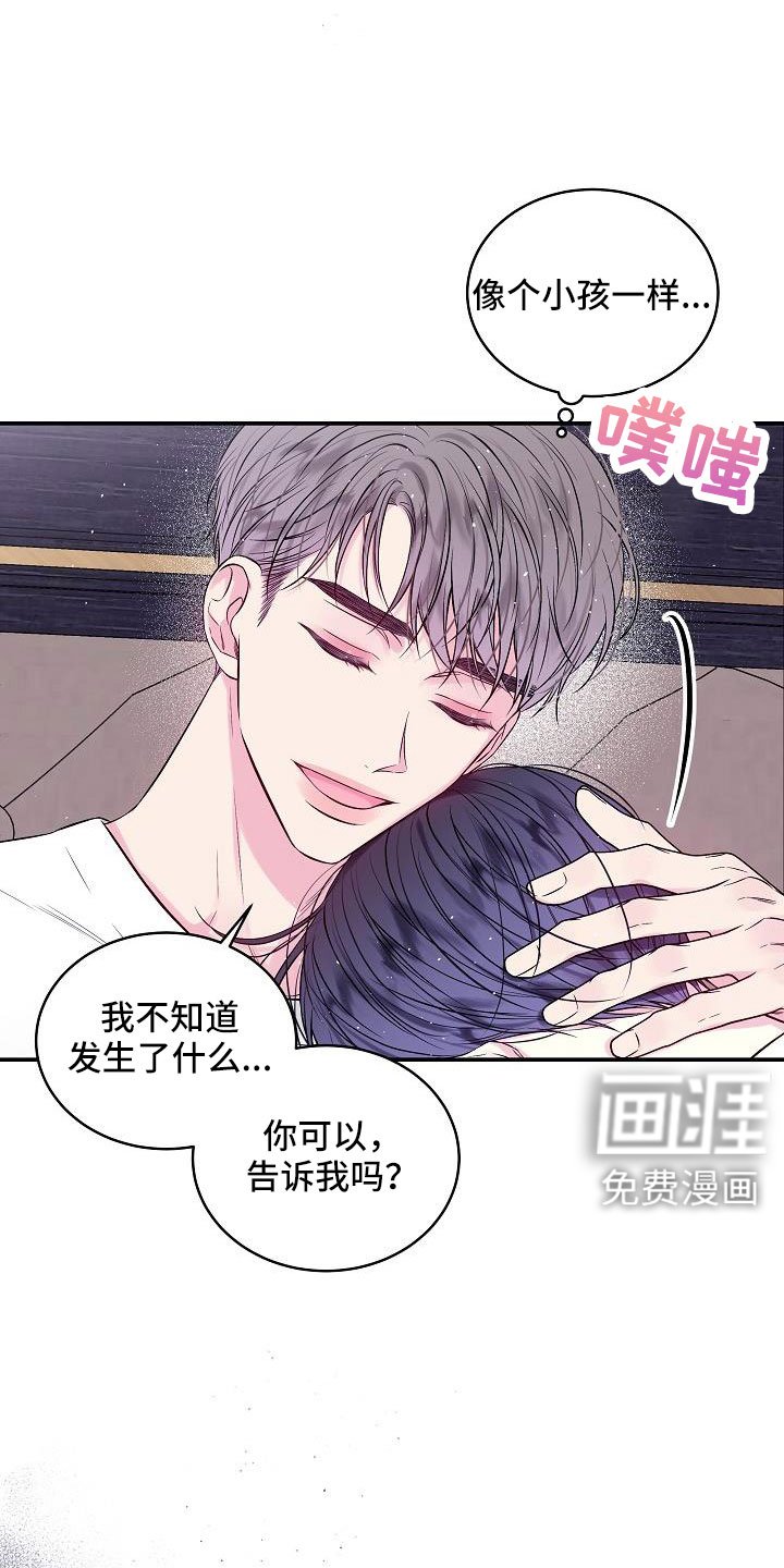 第70章：都没变