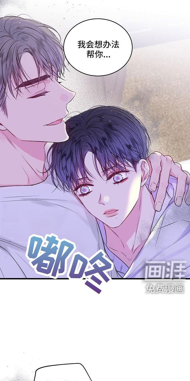 第70章：都没变