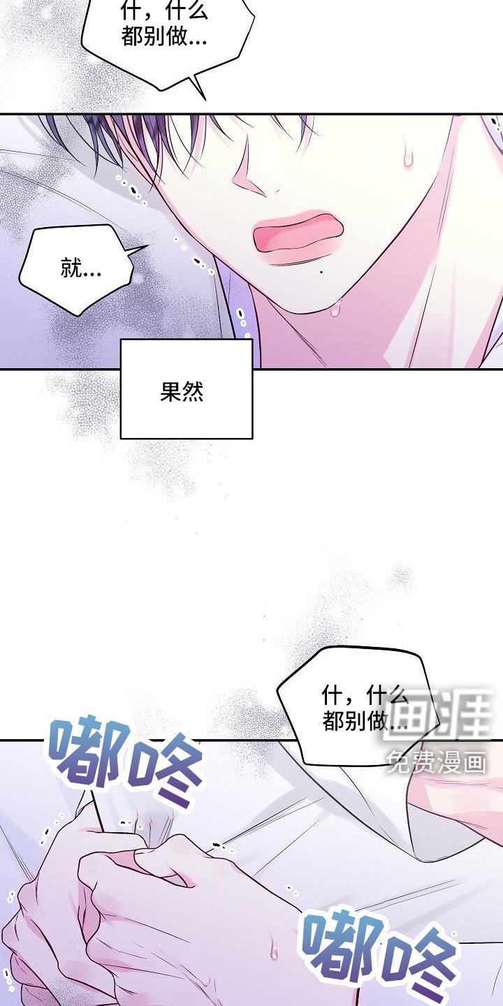 第70章：都没变