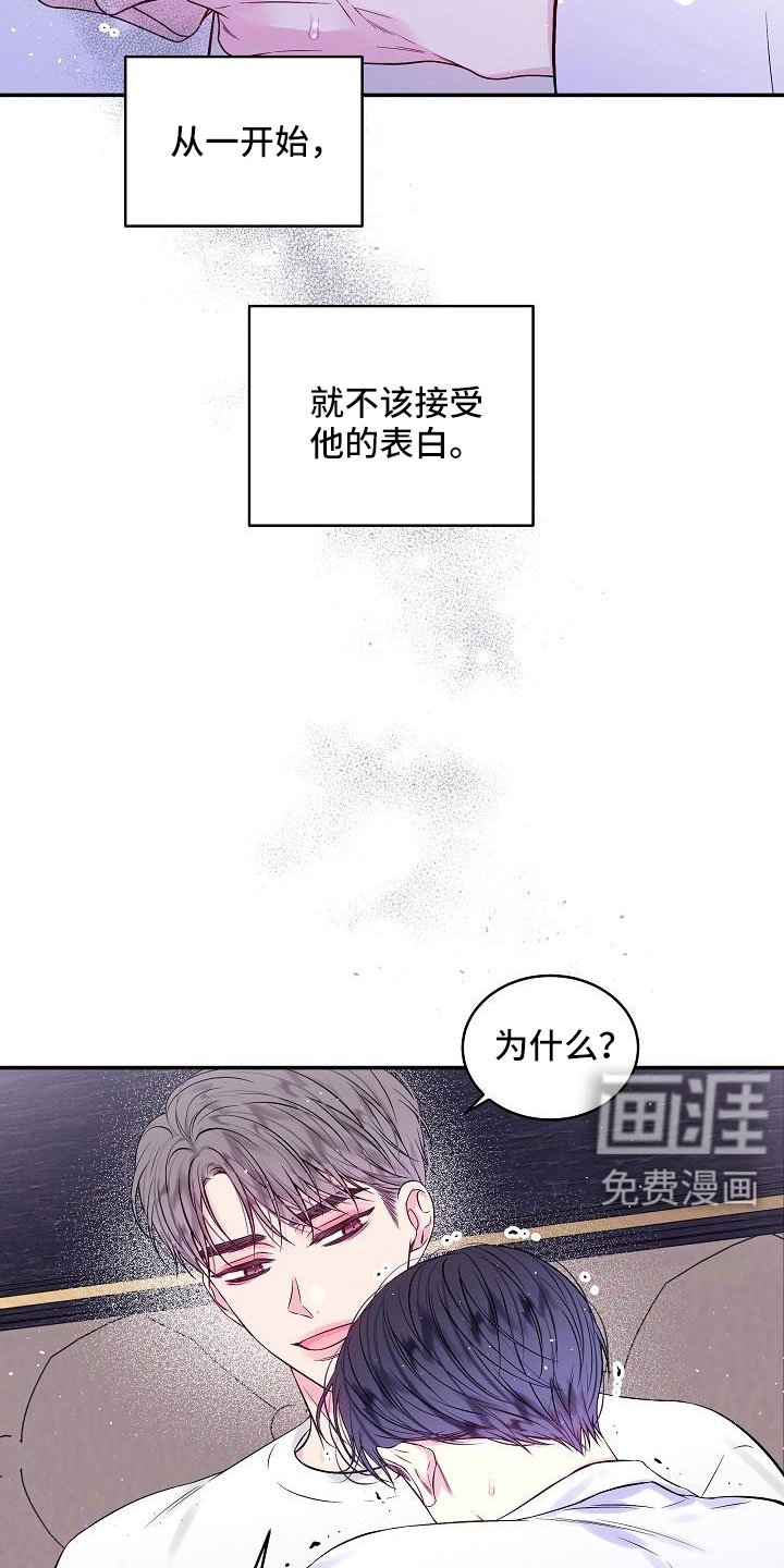 第70章：都没变