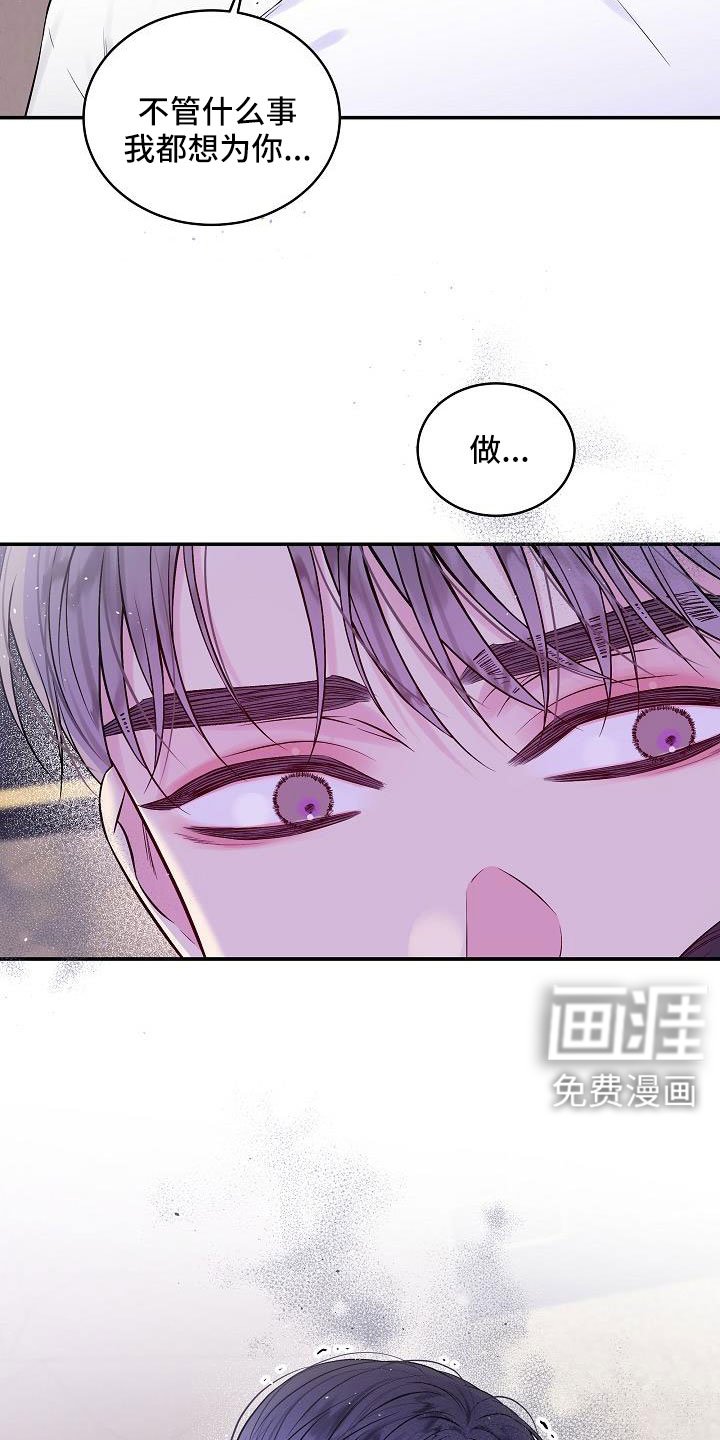 第70章：都没变